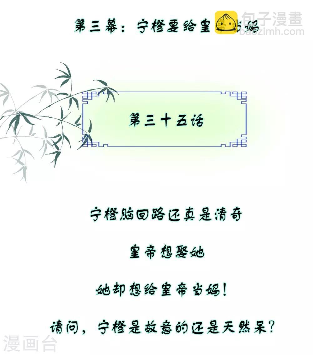 团宠十大名场面盘点1