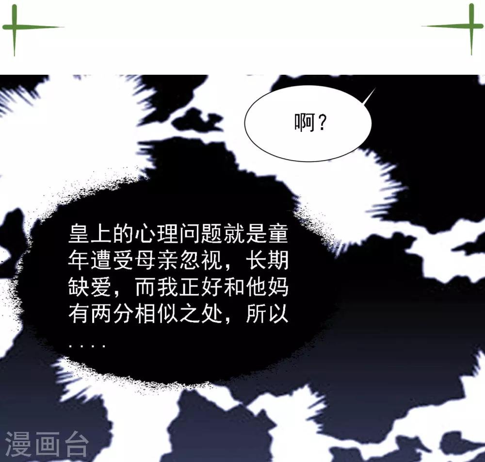 团宠十大名场面盘点1