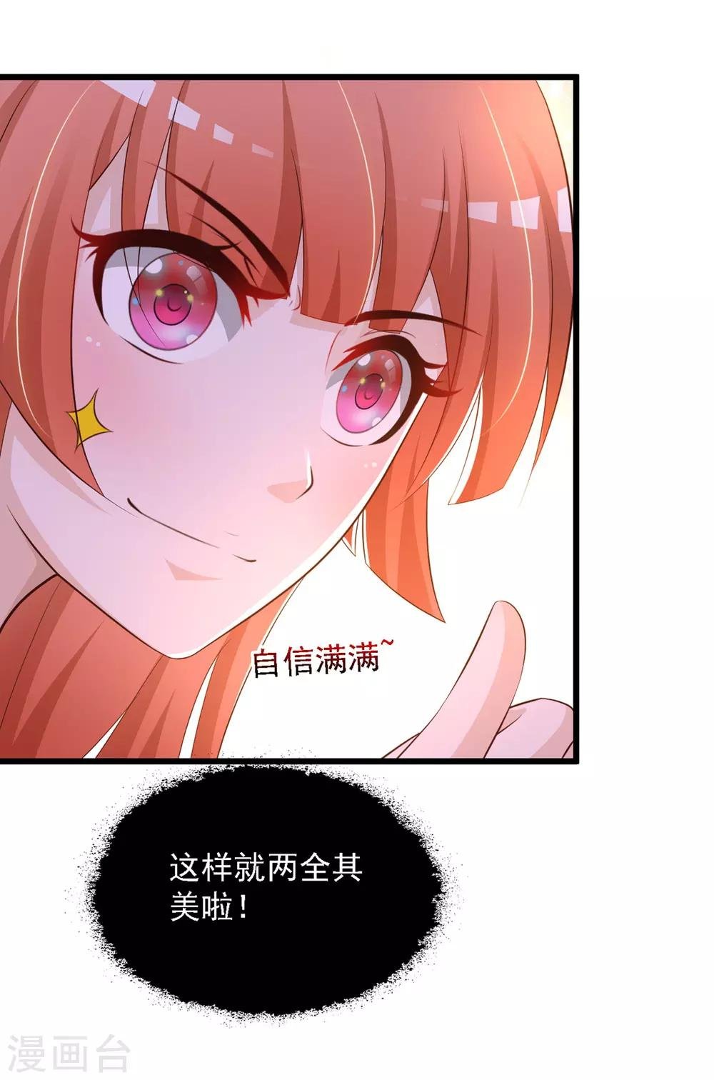 团宠十大名场面盘点1