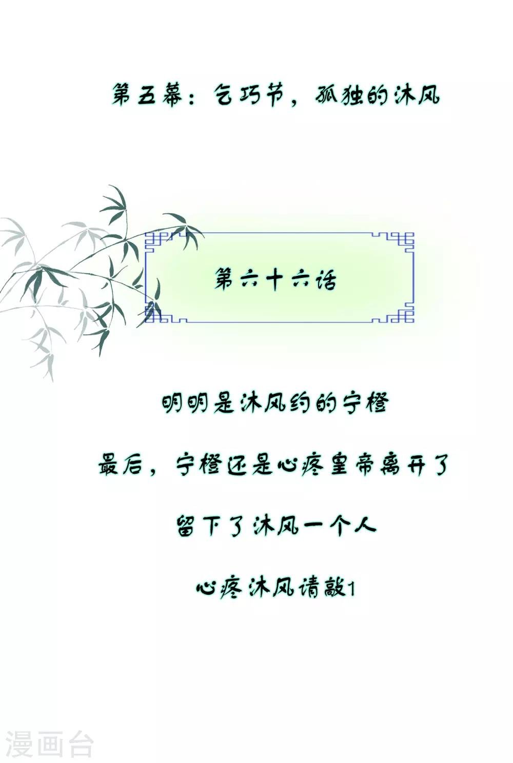 团宠十大名场面盘点1