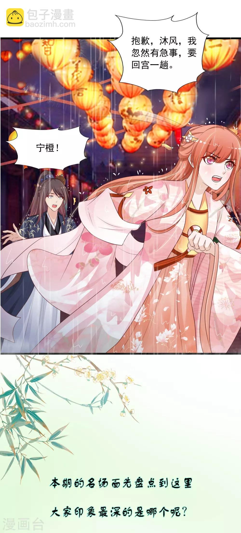 团宠十大名场面盘点1