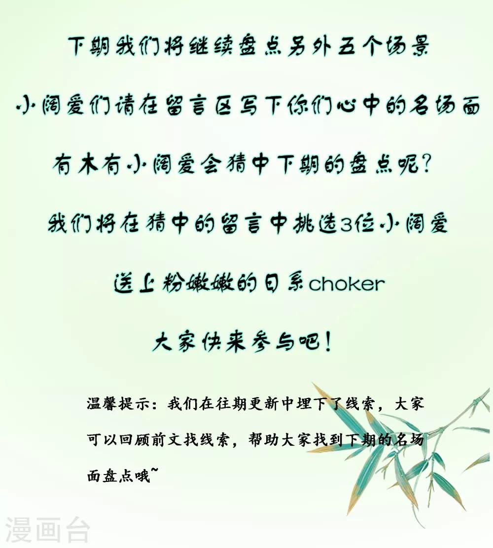 团宠十大名场面盘点1