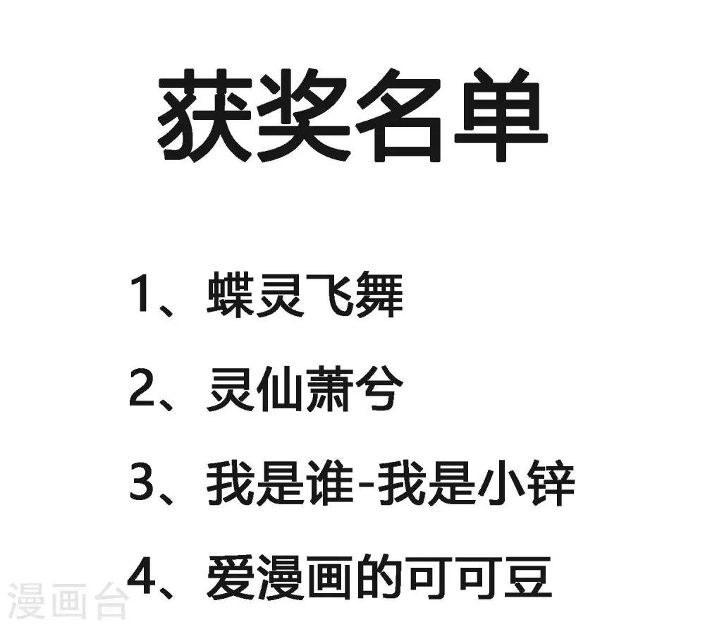 第127话 论学渣如何追学霸……