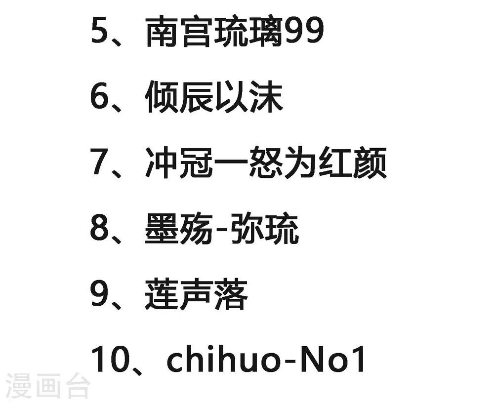 第127话 论学渣如何追学霸……