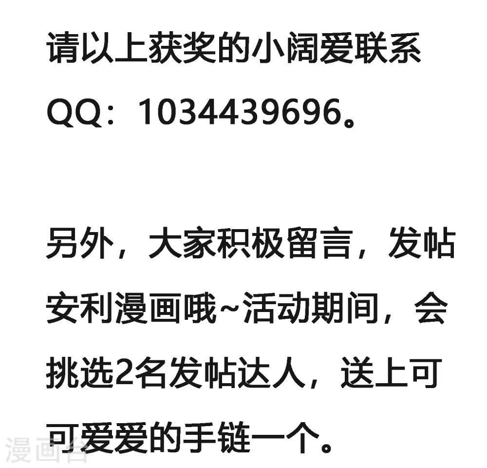 第127话 论学渣如何追学霸……