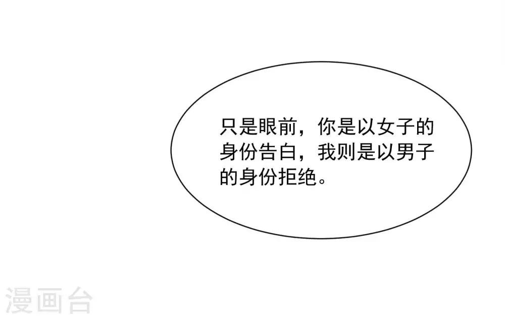 第127话 论学渣如何追学霸……
