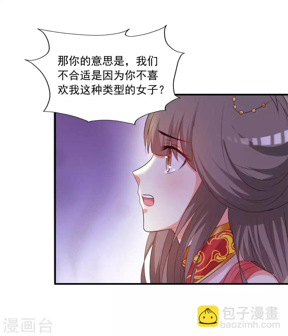 第127话 论学渣如何追学霸……
