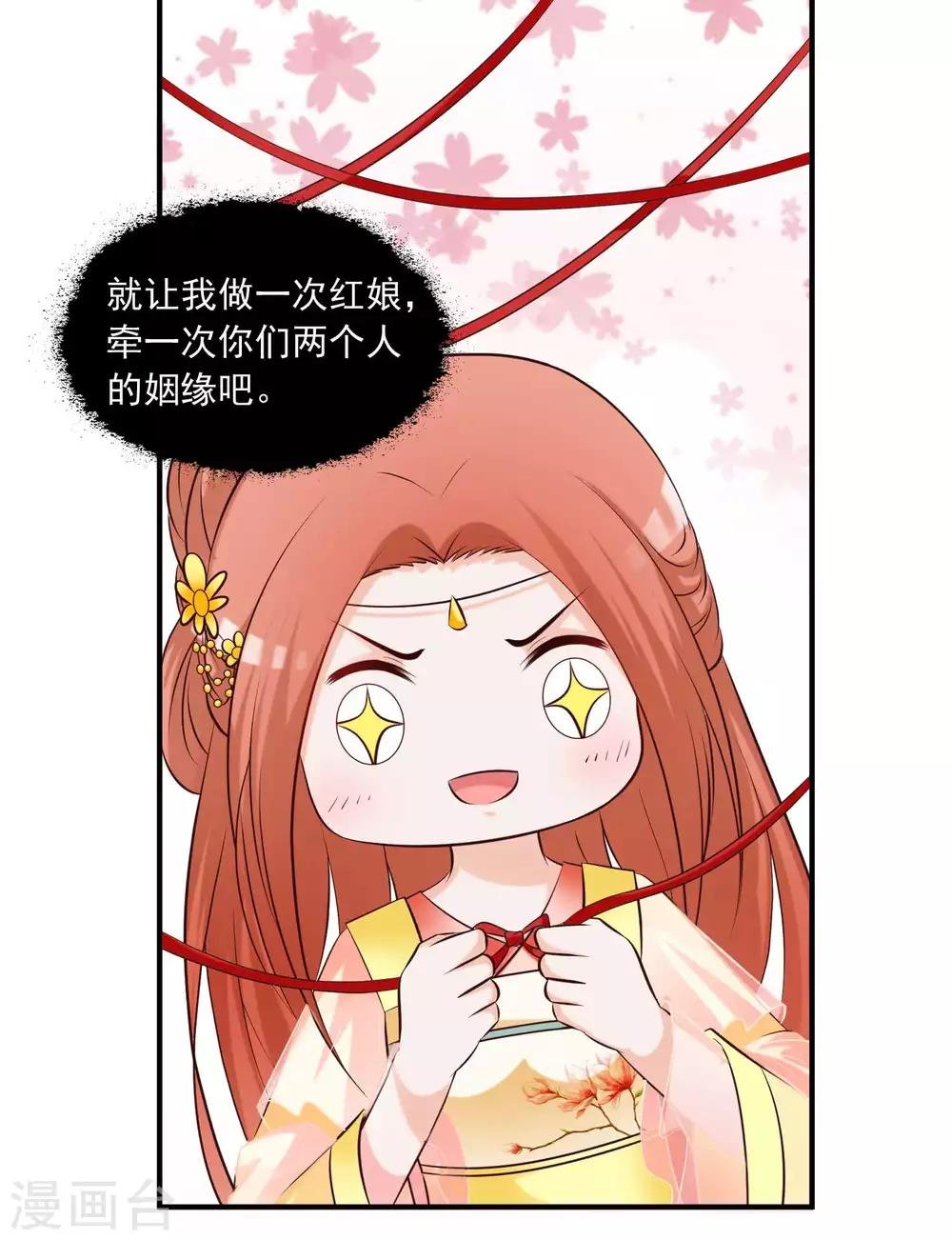 第127话 论学渣如何追学霸……