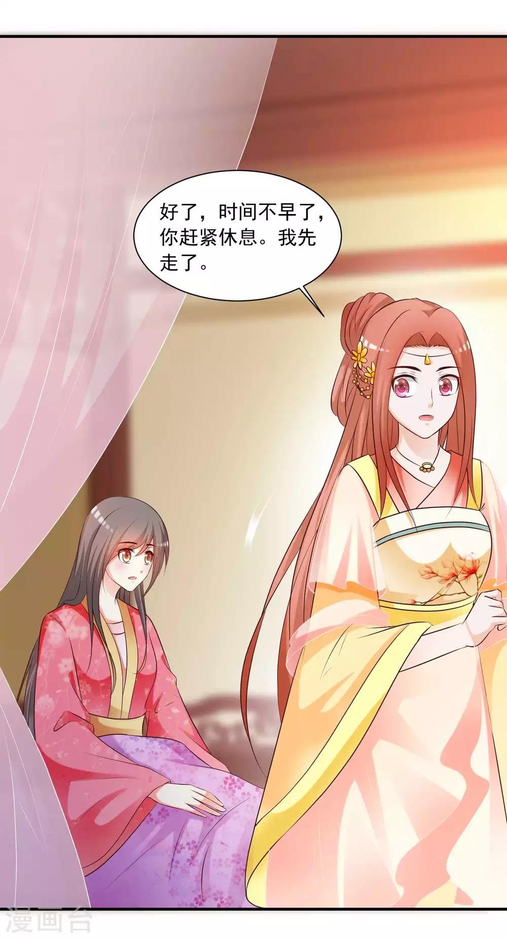 第127话 论学渣如何追学霸……