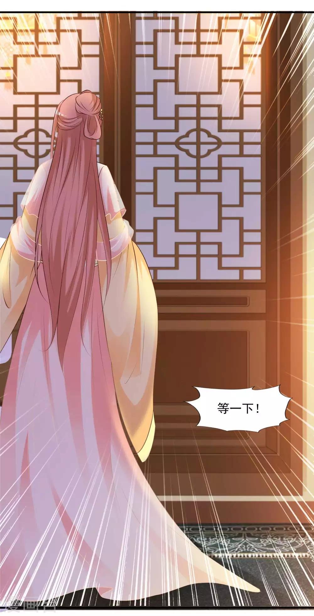 第127话 论学渣如何追学霸……