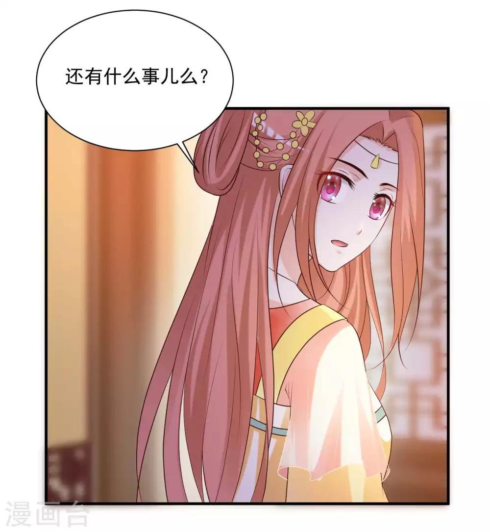第127话 论学渣如何追学霸……