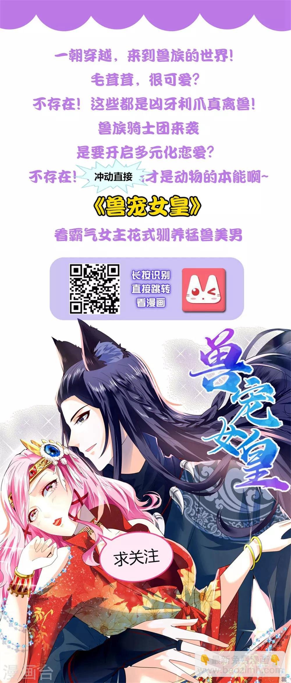 第127话 论学渣如何追学霸……