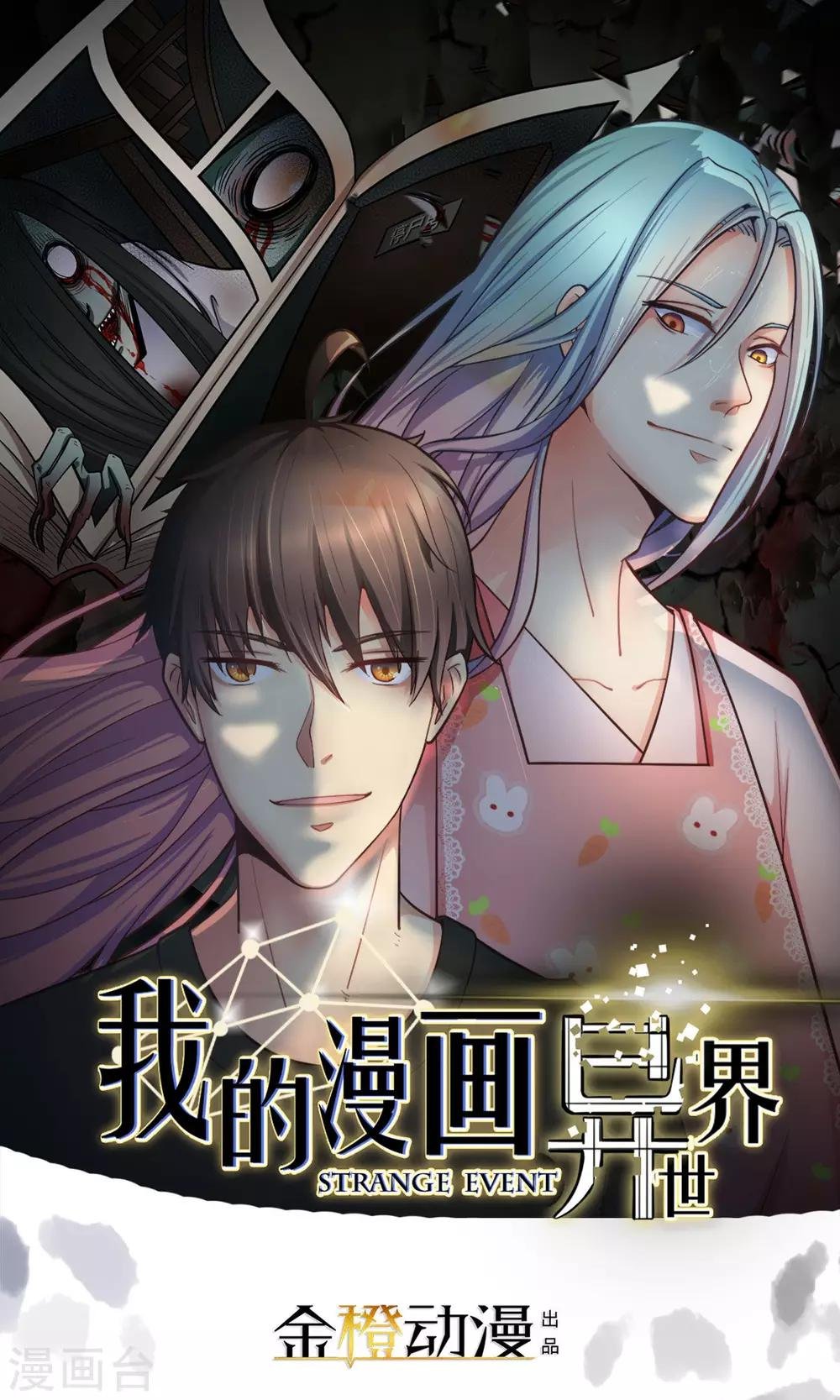 第3话1