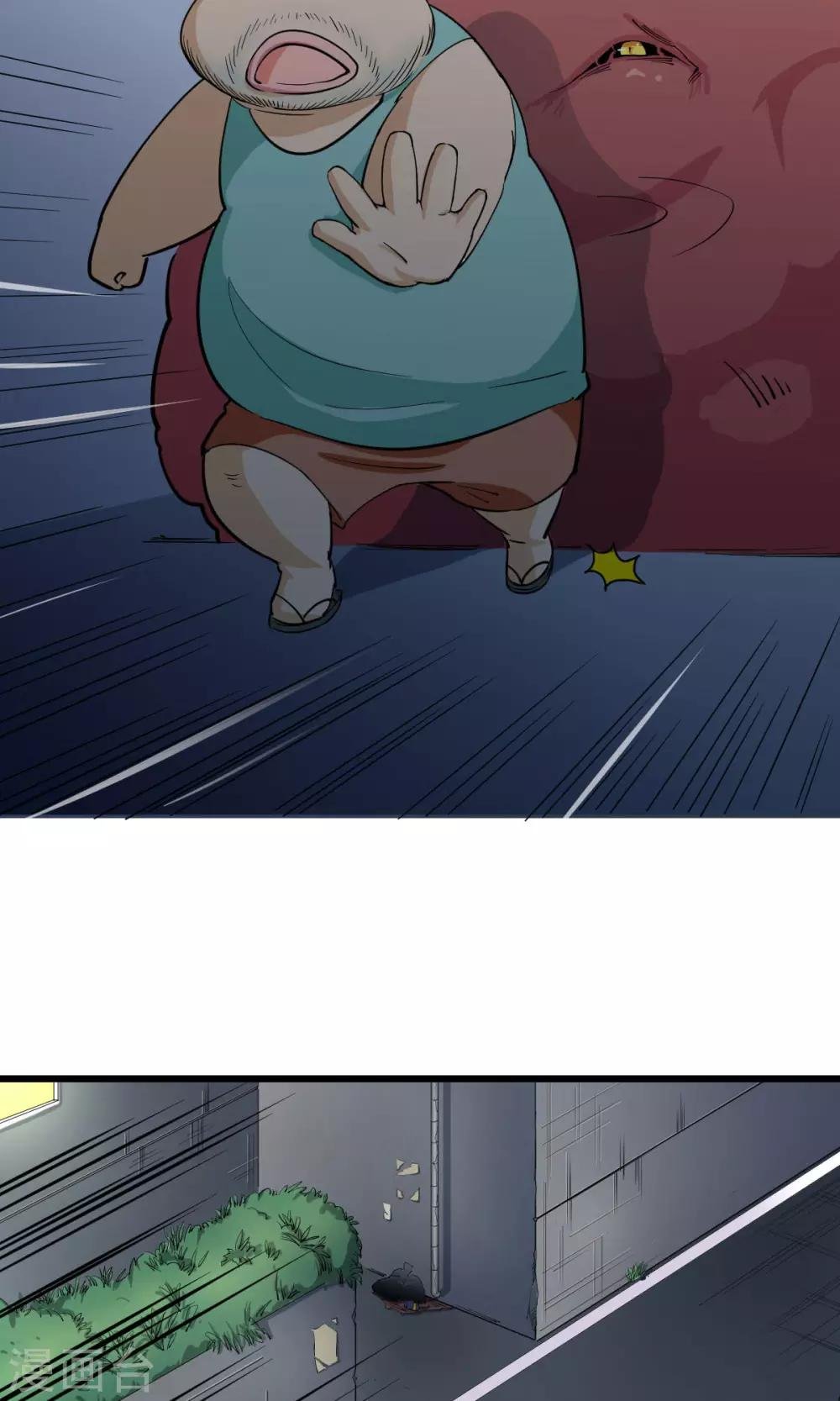 第3话1