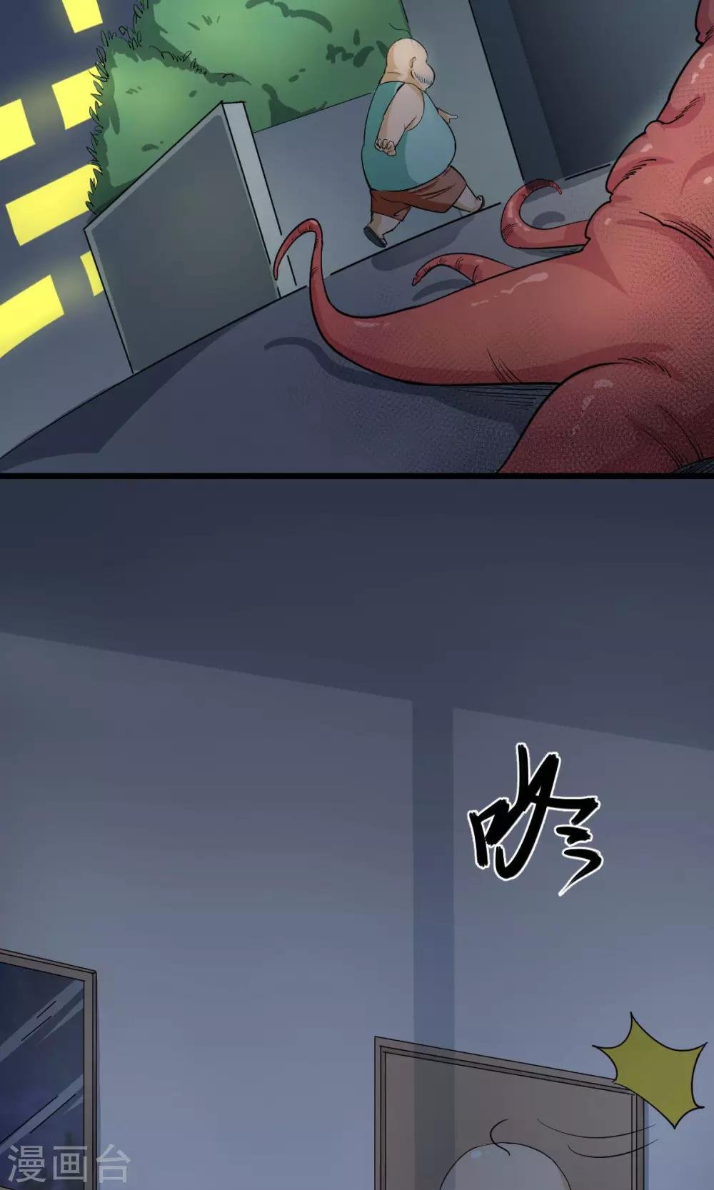 第3话1