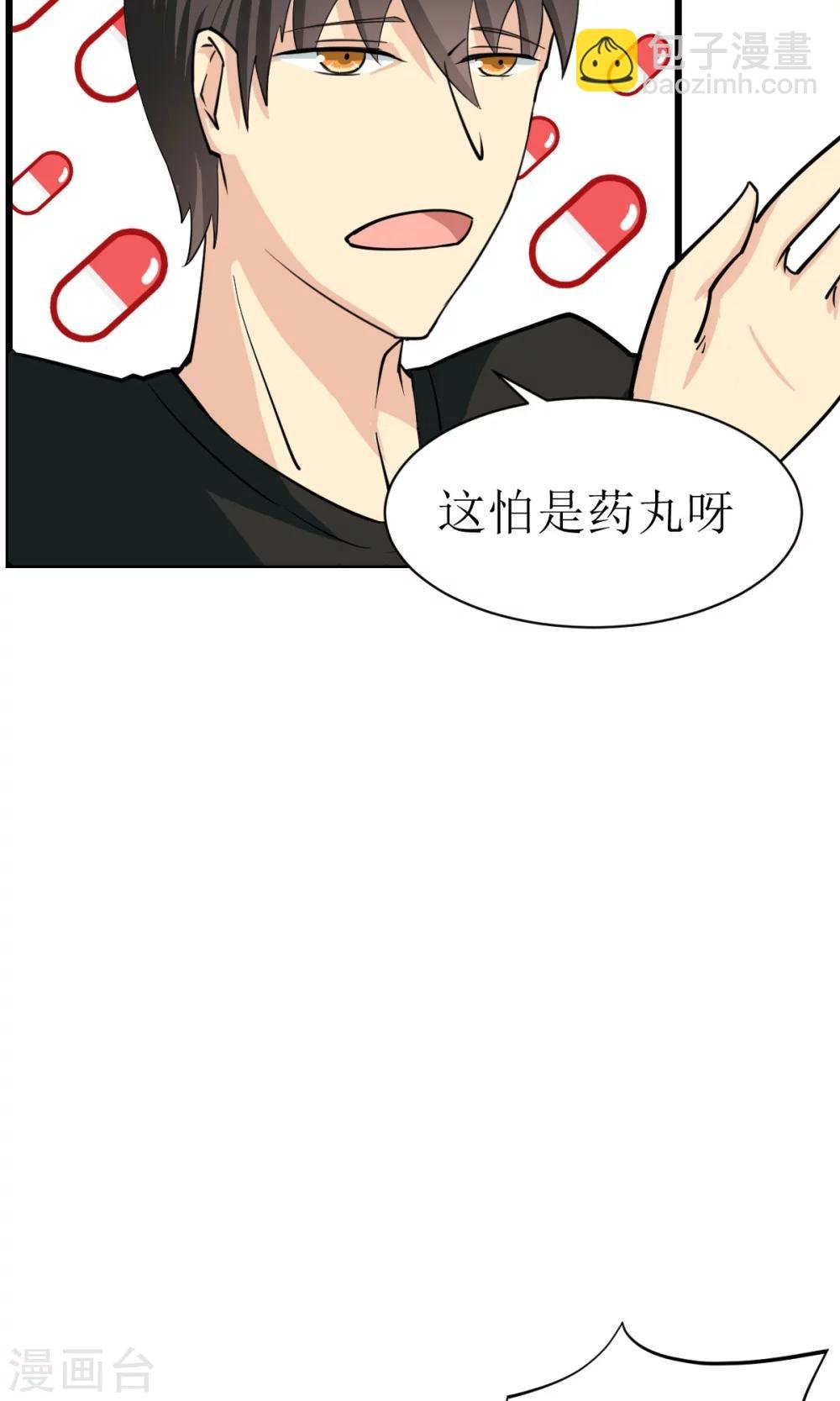 第3话1