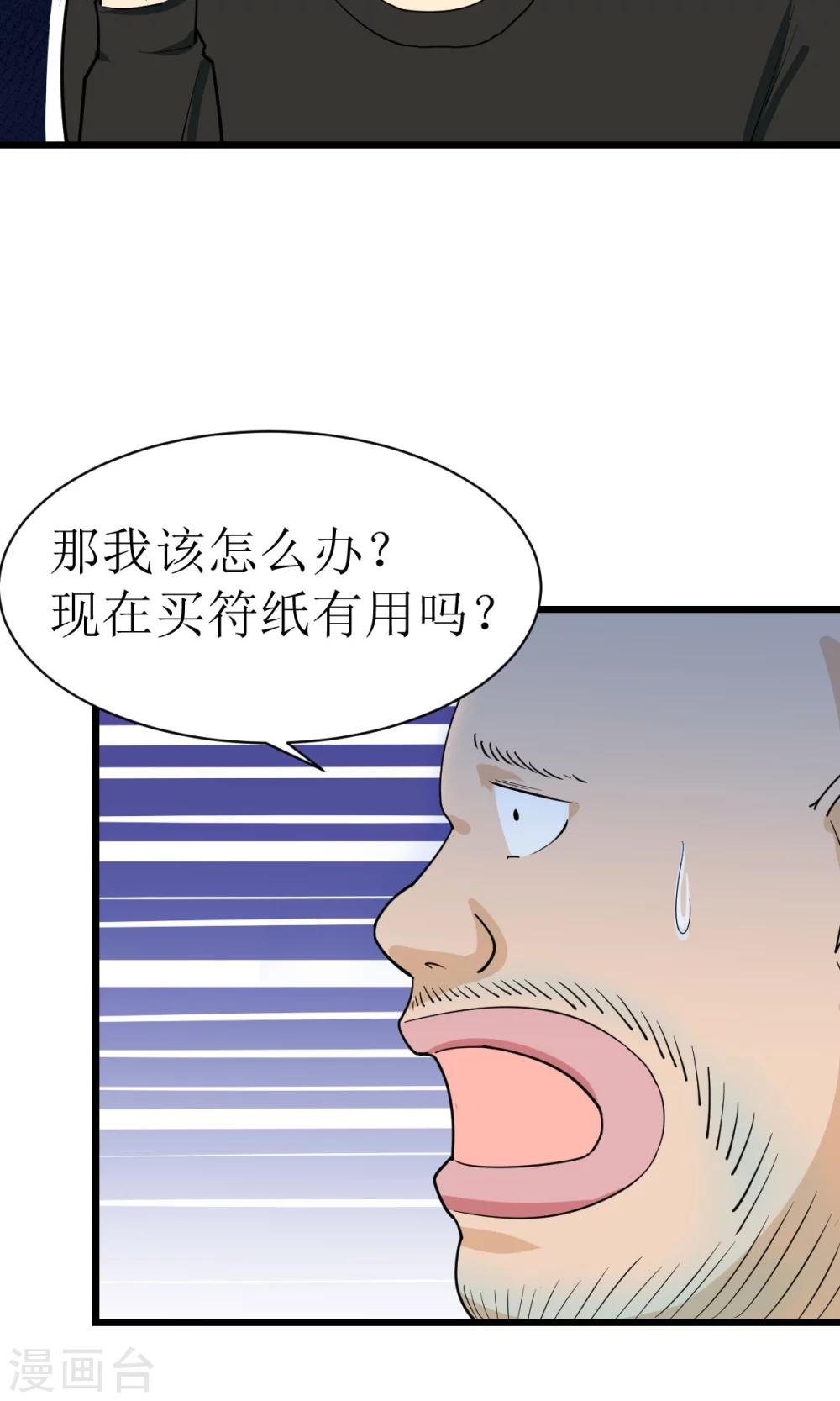 第3话1