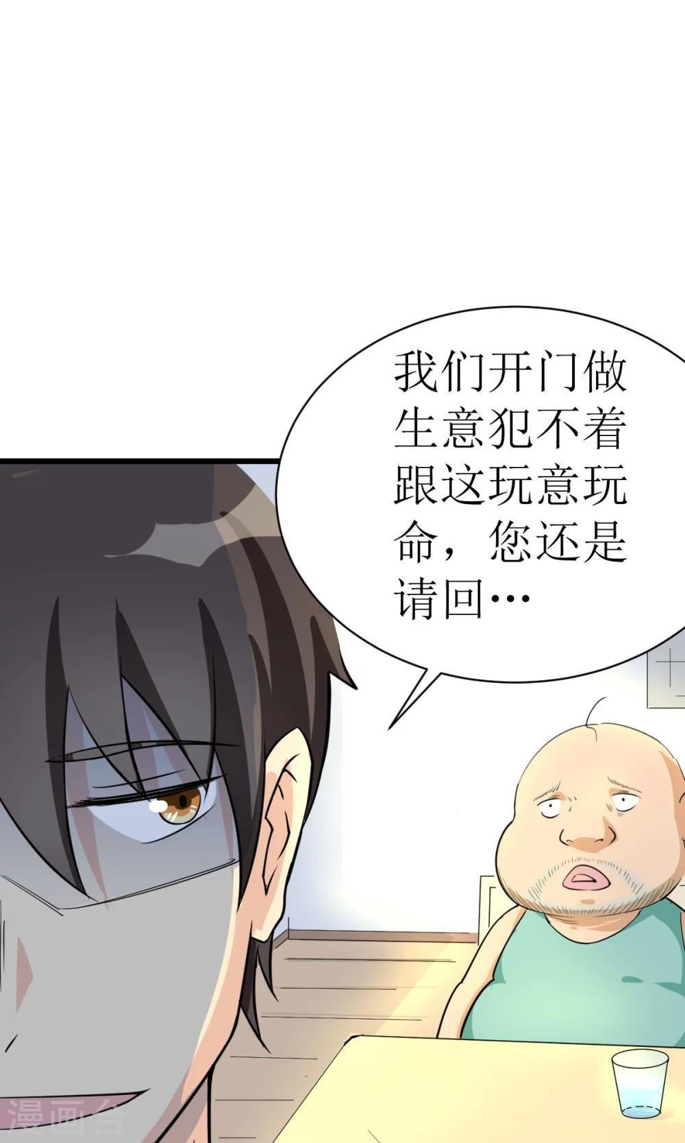 第3话1