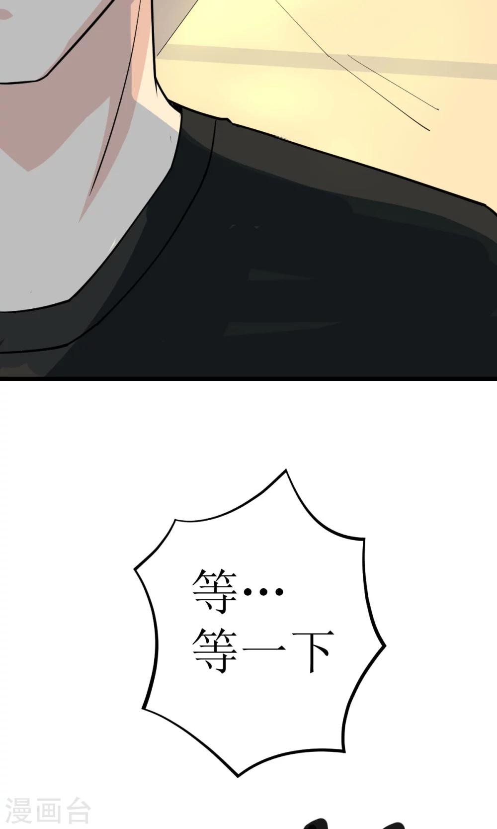 第3话1