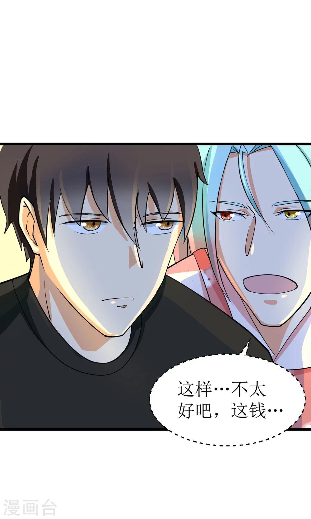 第3话1