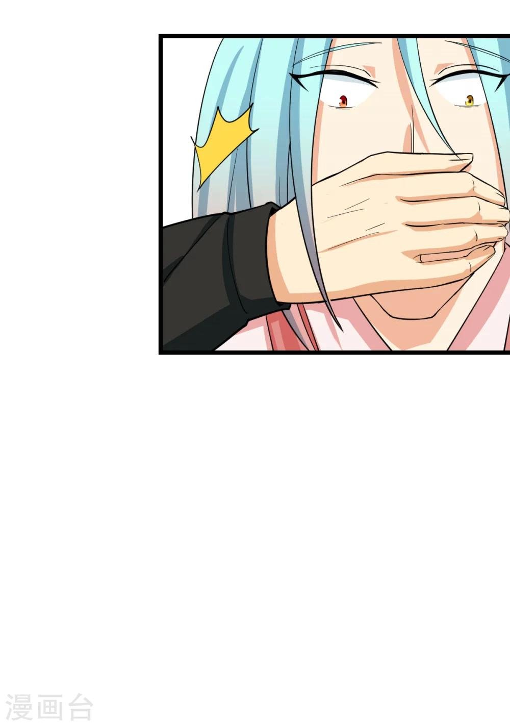 第3话1