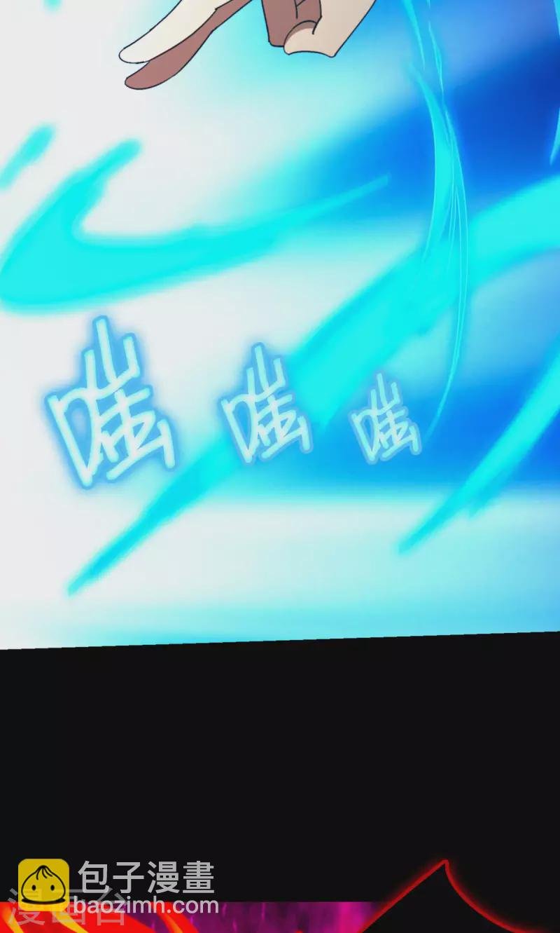 第134话 流年斩月