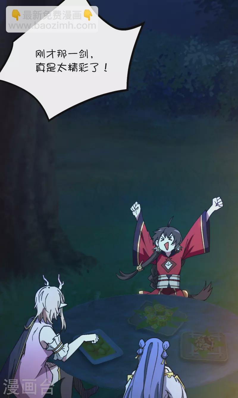 最终话