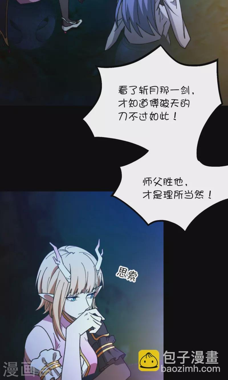 最终话