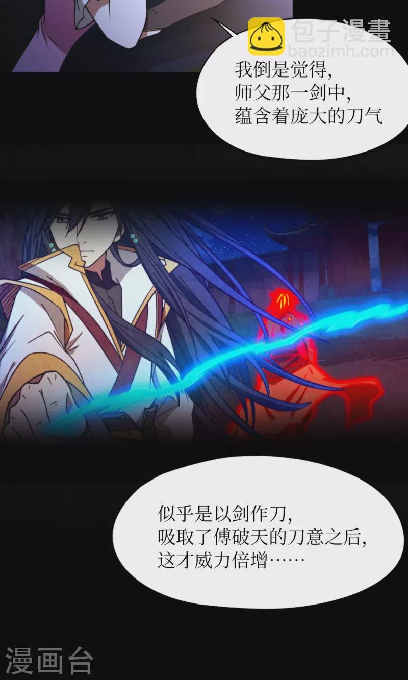 最终话