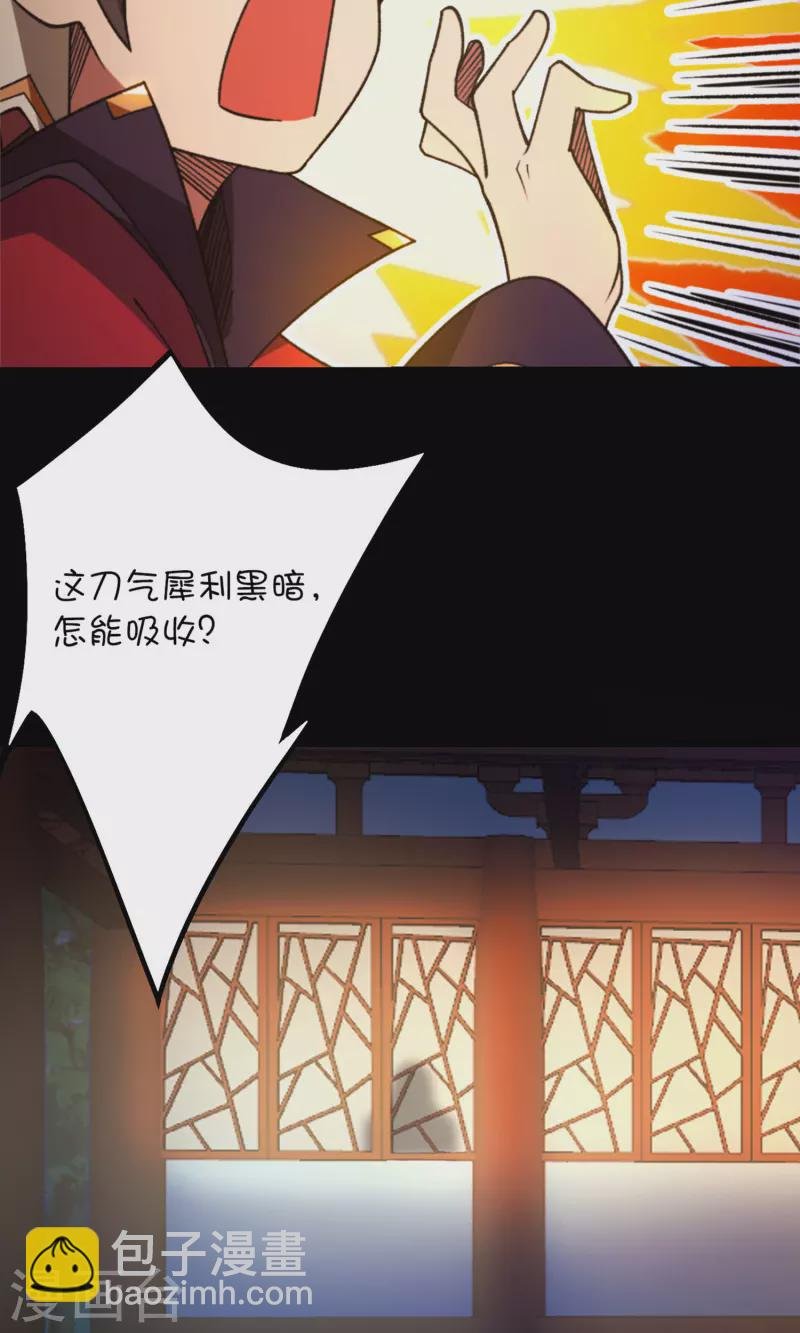 最终话