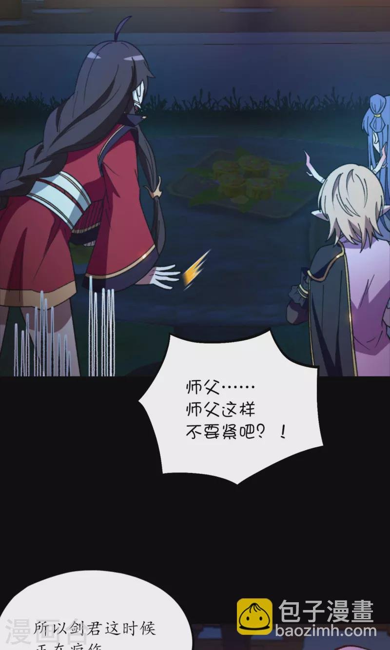 最终话