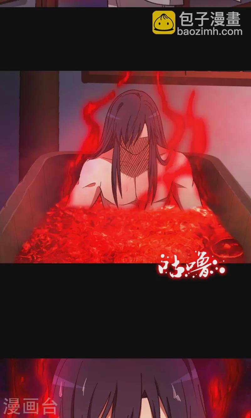 最终话