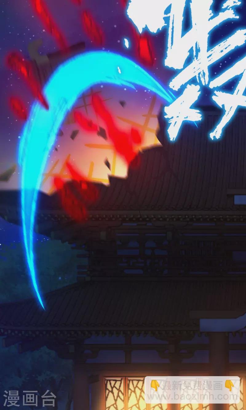 最终话