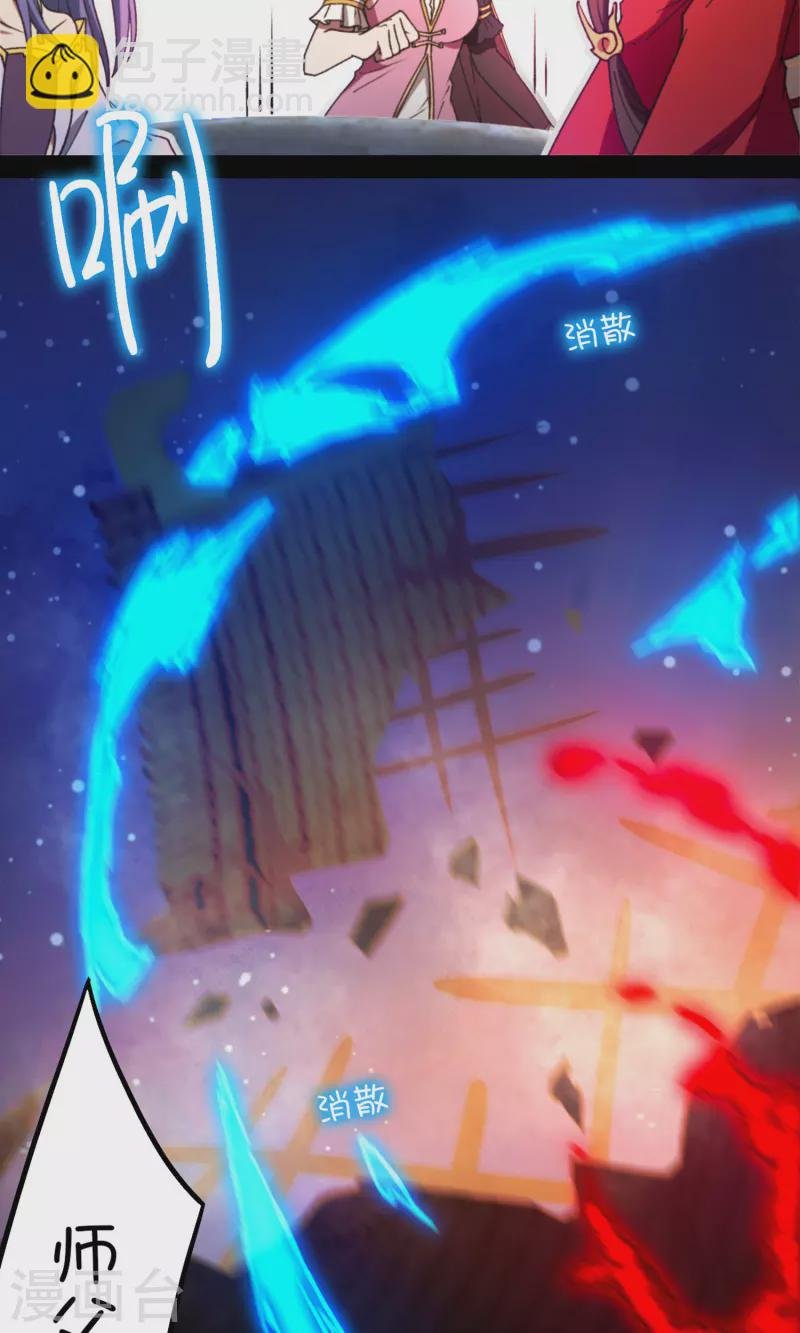 最终话