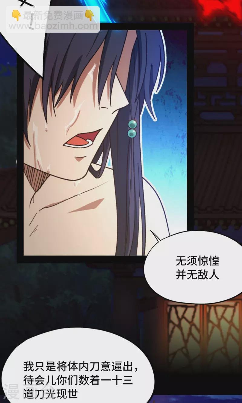最终话