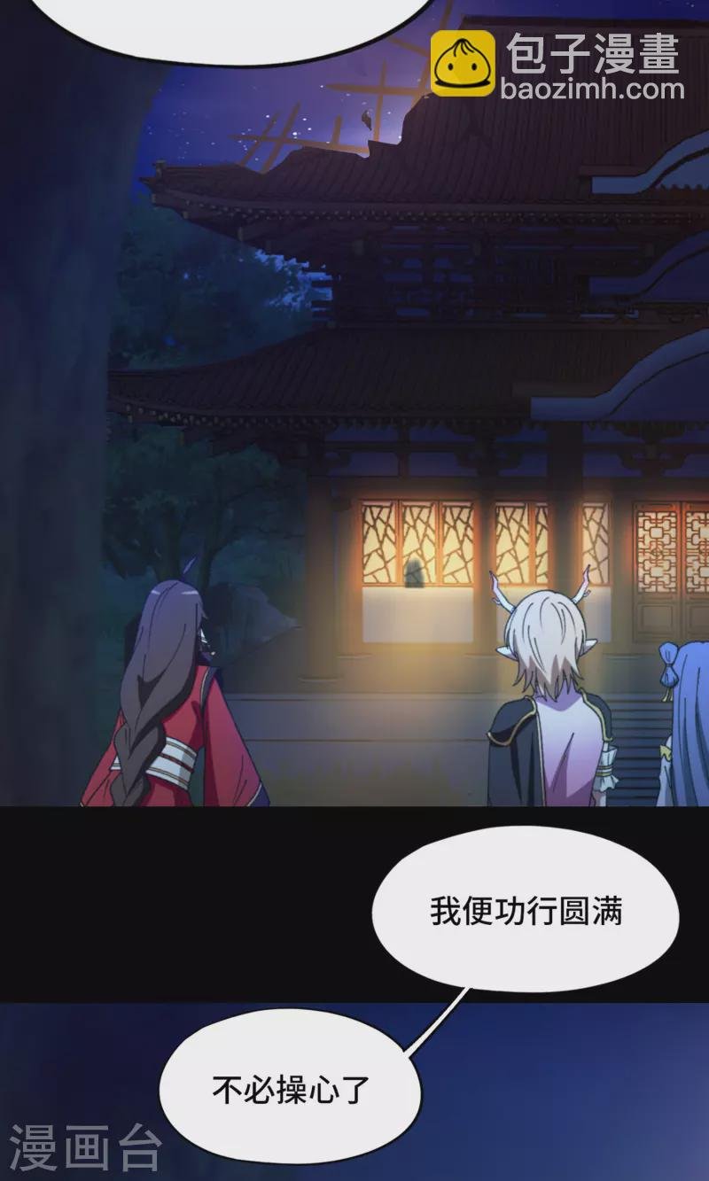 最终话