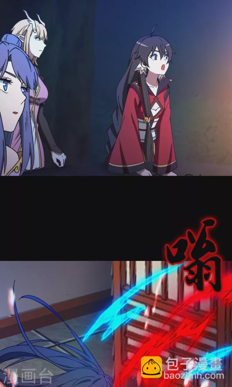 最终话
