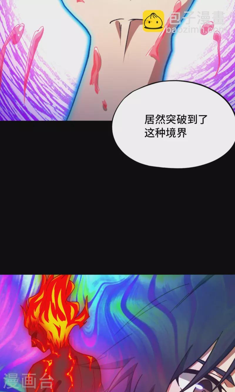 最终话