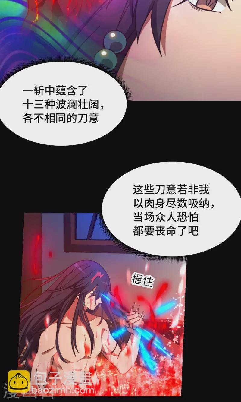 最终话