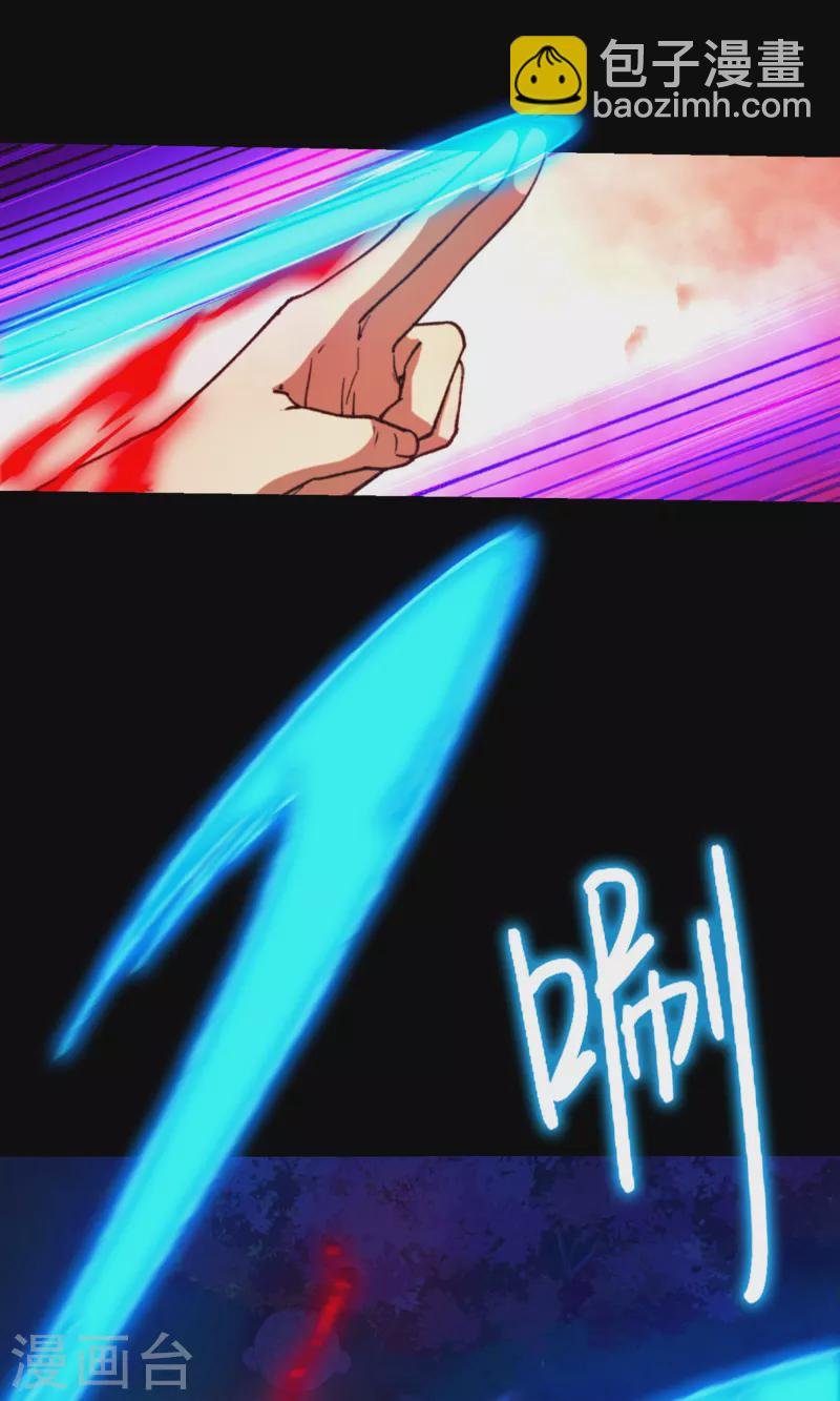 最终话