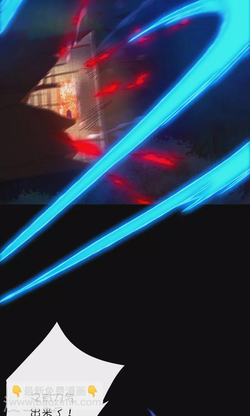最终话