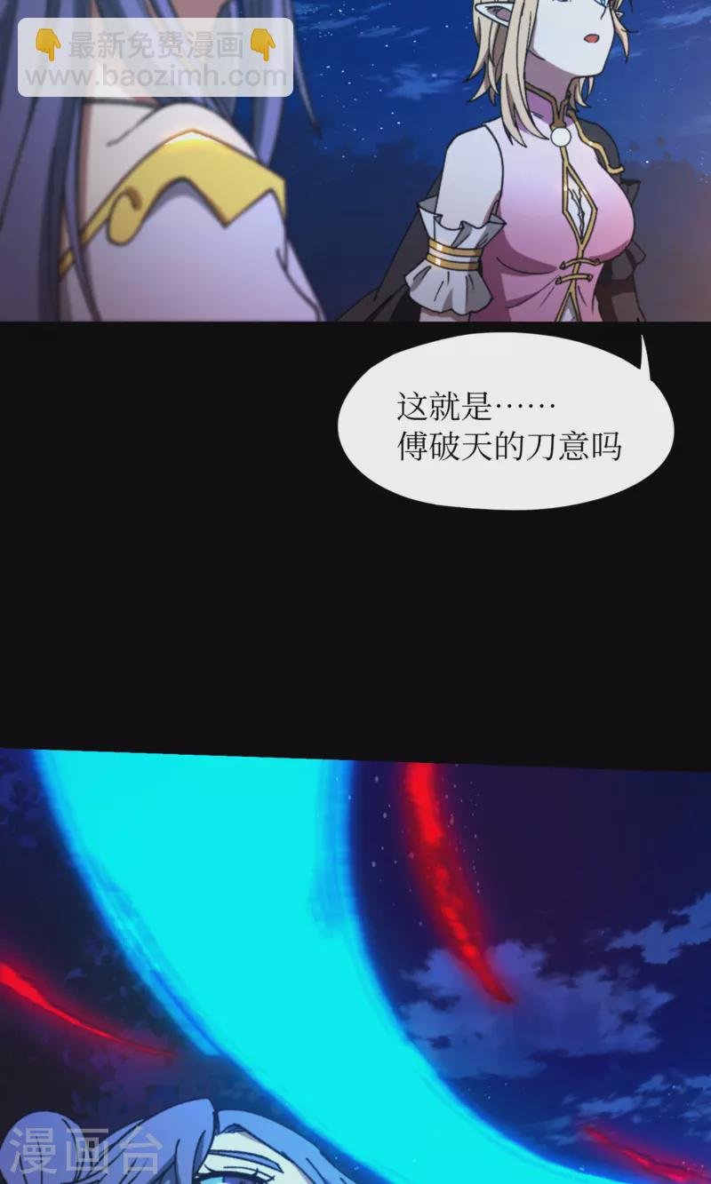 最终话