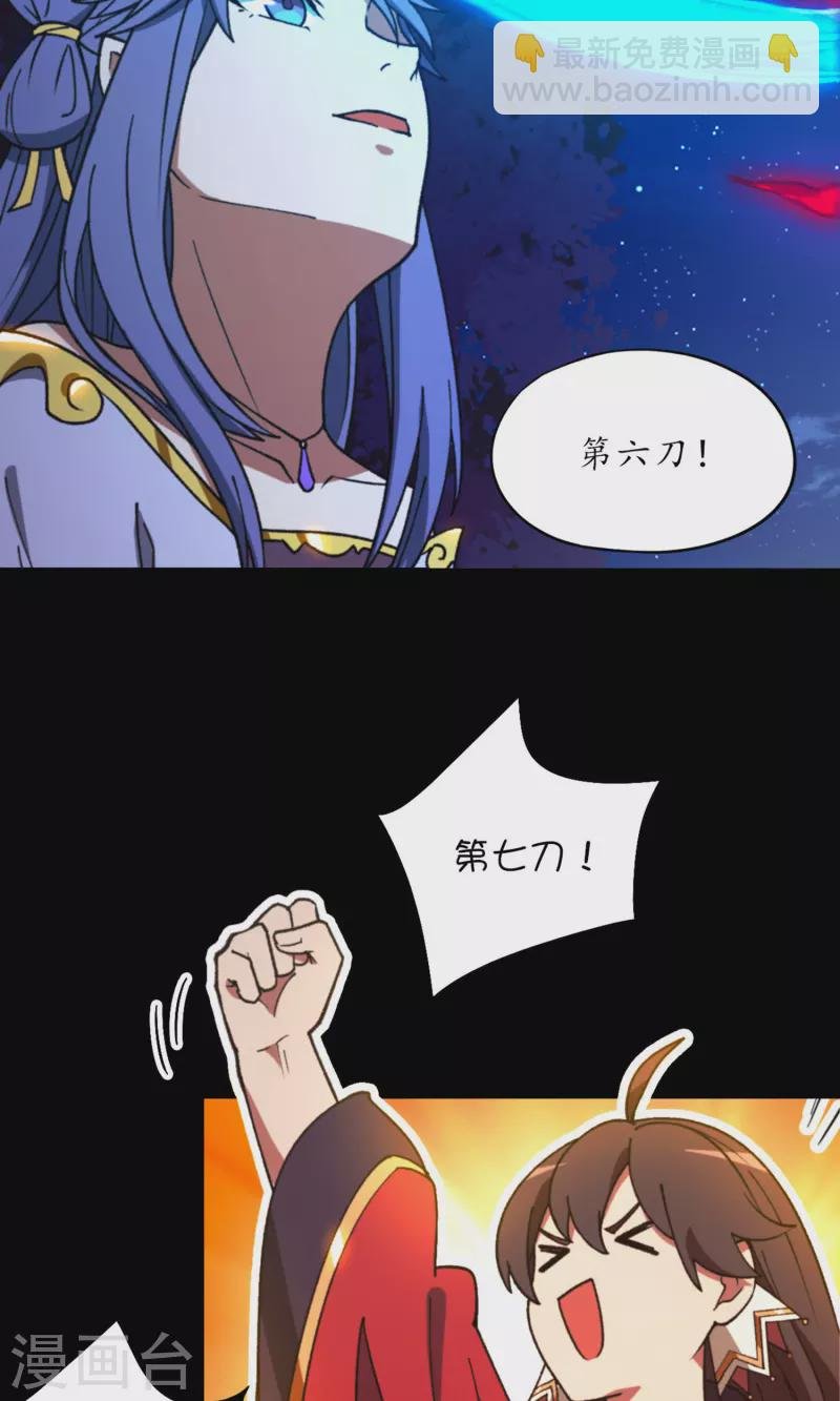 最终话