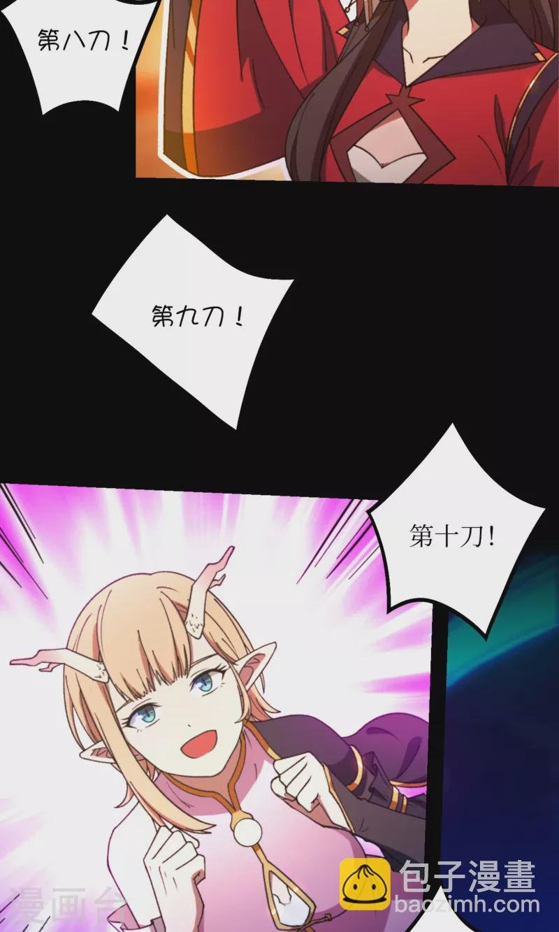 最终话