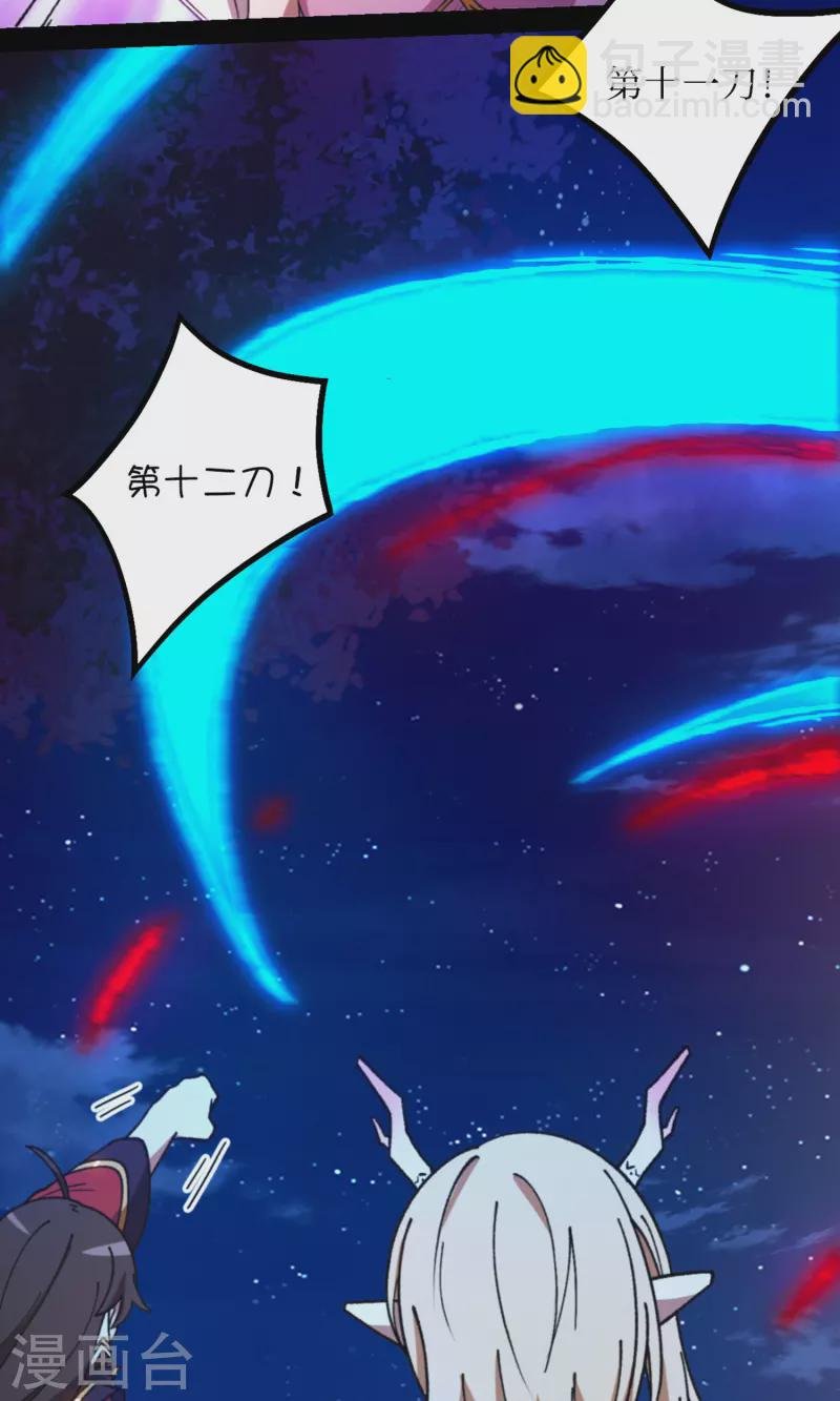 最终话