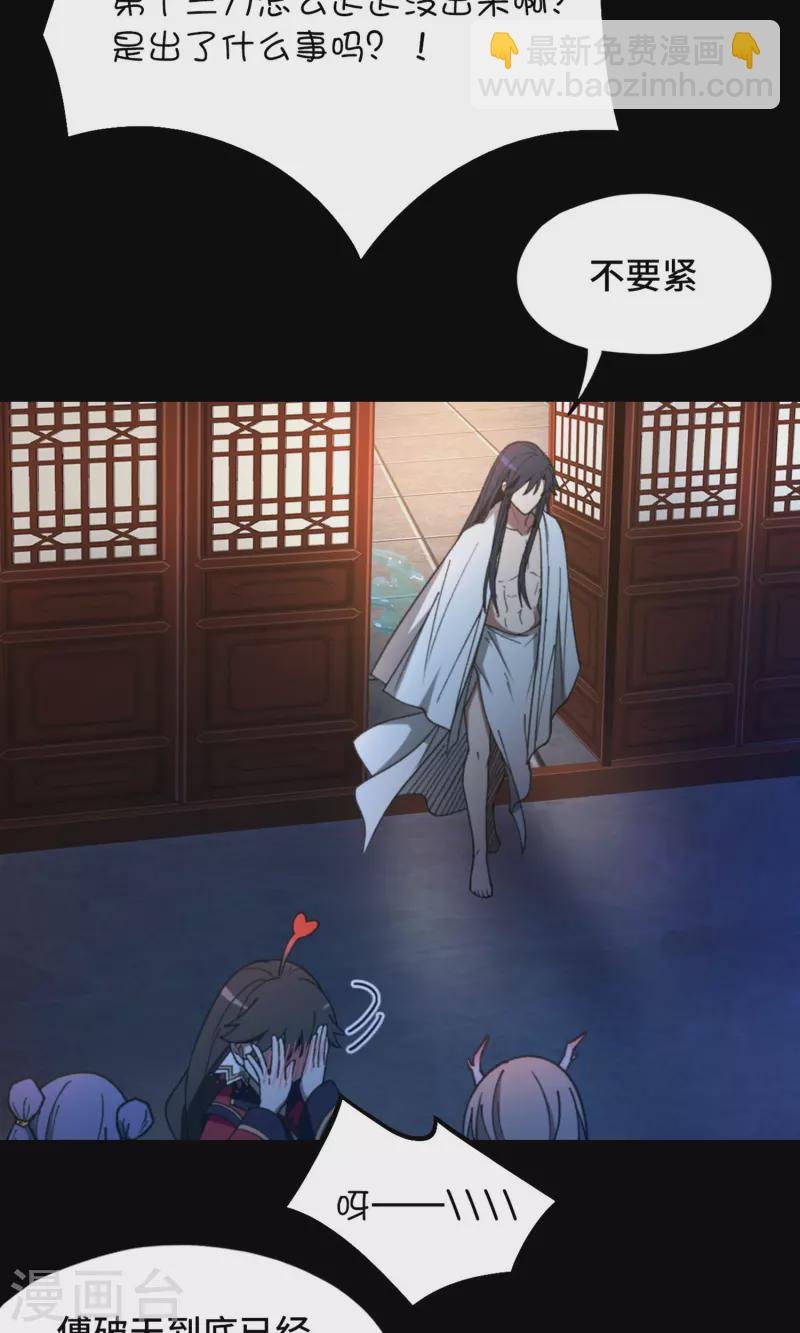 最终话