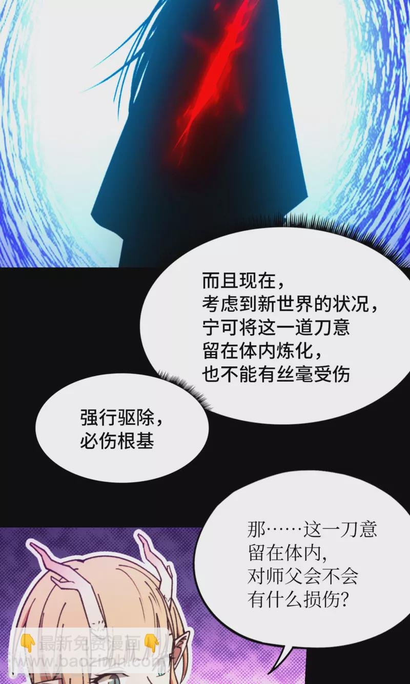 最终话