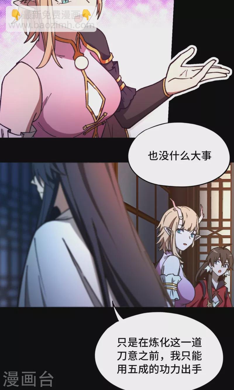 最终话