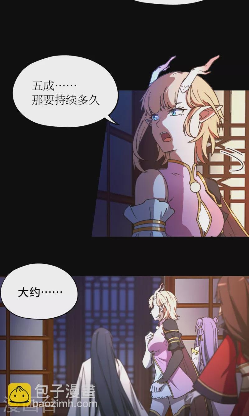 最终话
