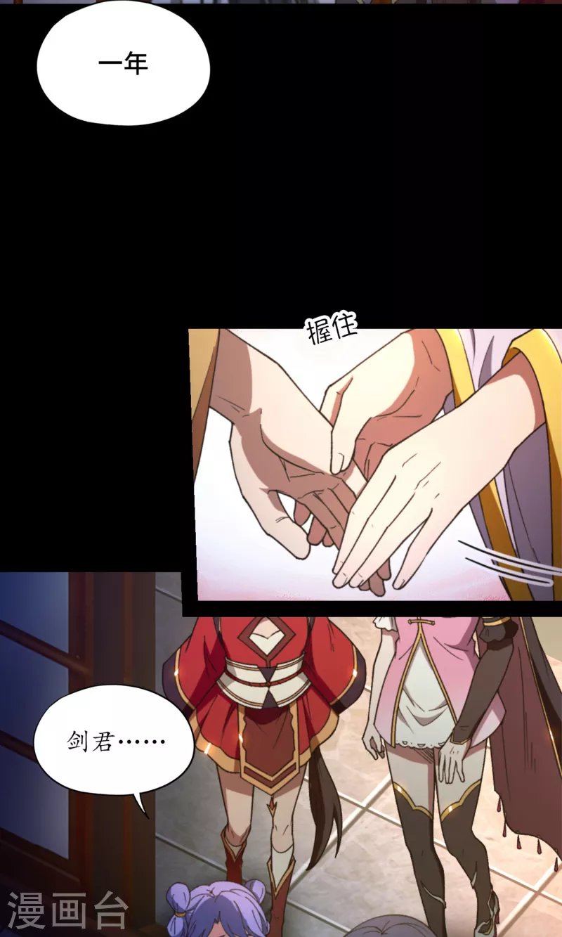 最终话
